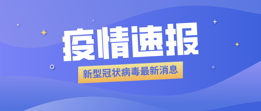 海產(chǎn)品加工企業(yè)員工被確診，食品冷庫(kù)用紫外線燈殺菌？